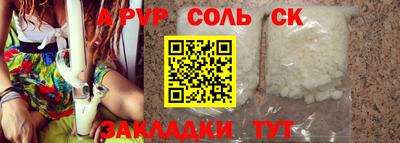 кокаин премиум Бугуруслан