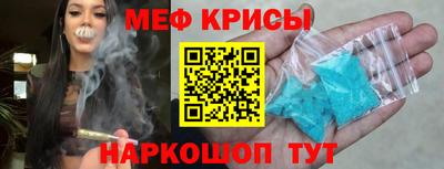 винт Будённовск