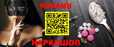 кокаин премиум Бугуруслан