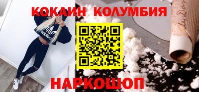 кокаин премиум Бугуруслан
