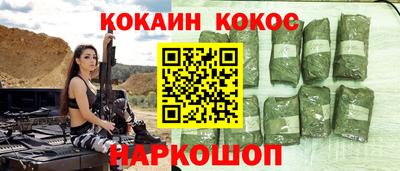 марки nbome Бузулук