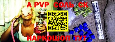 марки nbome Бузулук