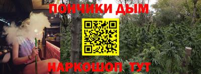 винт Будённовск