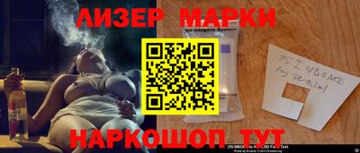 марки nbome Бузулук