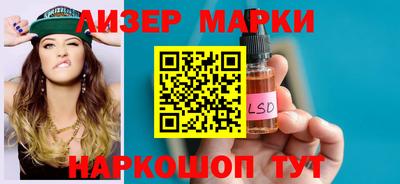 марки nbome Бузулук
