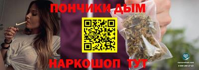 винт Будённовск