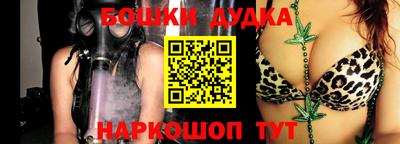 марки nbome Бузулук