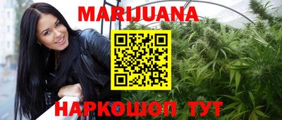 марки nbome Бузулук
