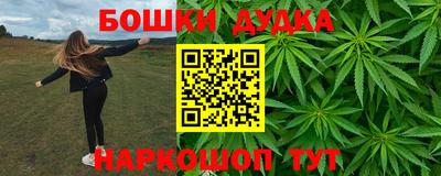 кокаин премиум Бугуруслан