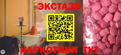 винт Будённовск