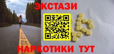 кокаин премиум Бугуруслан