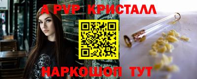 винт Будённовск