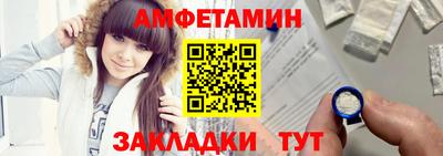 винт Будённовск