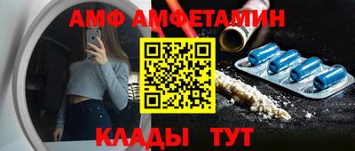 винт Будённовск