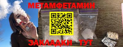 винт Будённовск