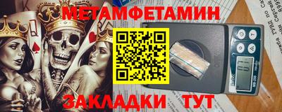 винт Будённовск