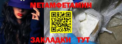 марки nbome Бузулук