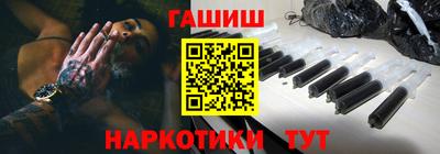 винт Будённовск