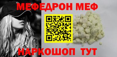 кокаин премиум Бугуруслан