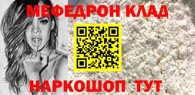 кокаин премиум Бугуруслан