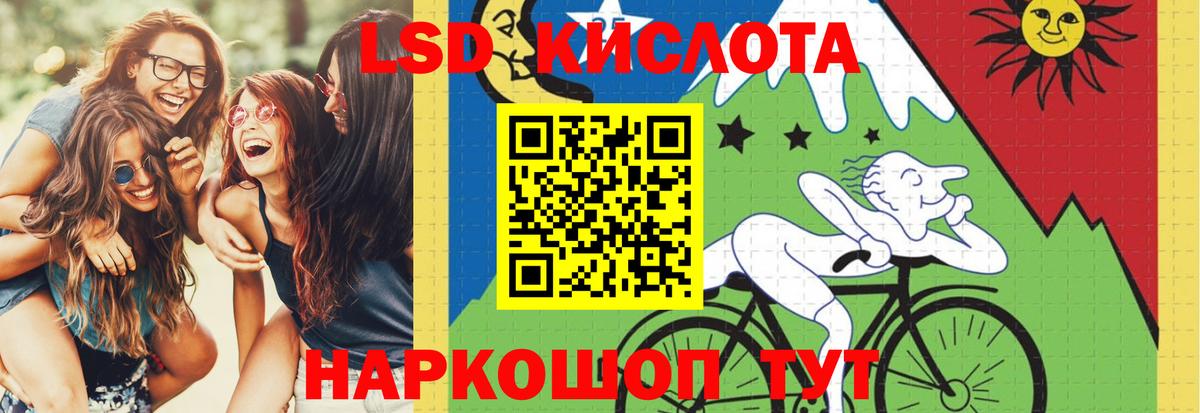 ЛСД экстази ecstasy Петропавловск-Камчатский
