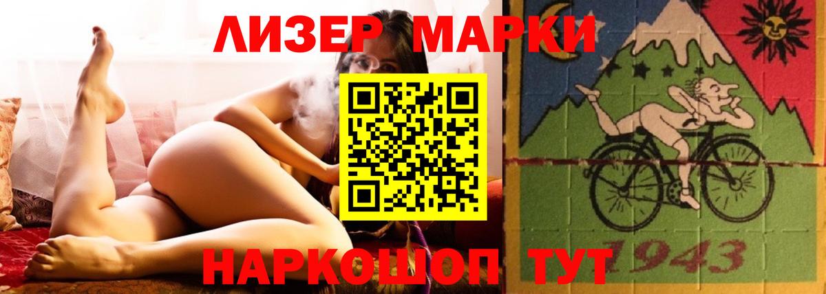 ЛСД экстази кислота  Вход с VPN  Лсд 25 экстази  Петропавловск-Камчатский  МЕГА как зайти  Лсд 25 экстази ecstasy 