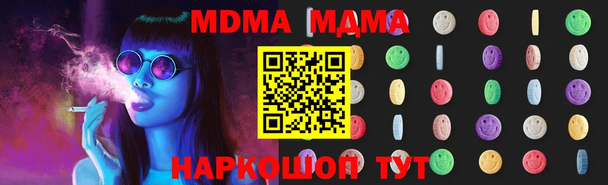 MDMA VHQ Петропавловск-Камчатский