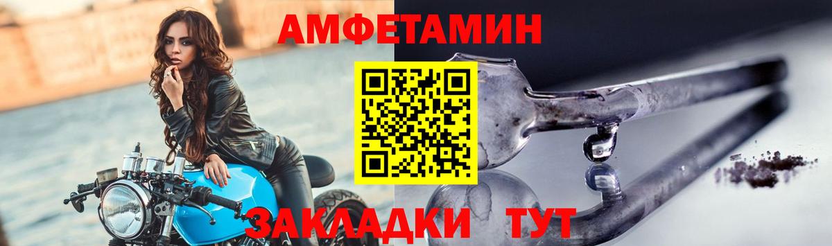 МЕТАМФЕТАМИН Декстрометамфетамин 99.9%  МЕТАМФЕТАМИН Декстрометамфетамин 99.9%  Петропавловск-Камчатский  МЕТАМФЕТАМИН  Вход с VPN 