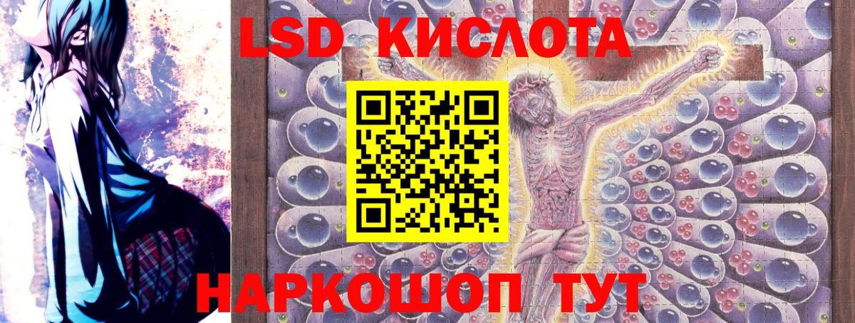 Канабис Петропавловск-Камчатский