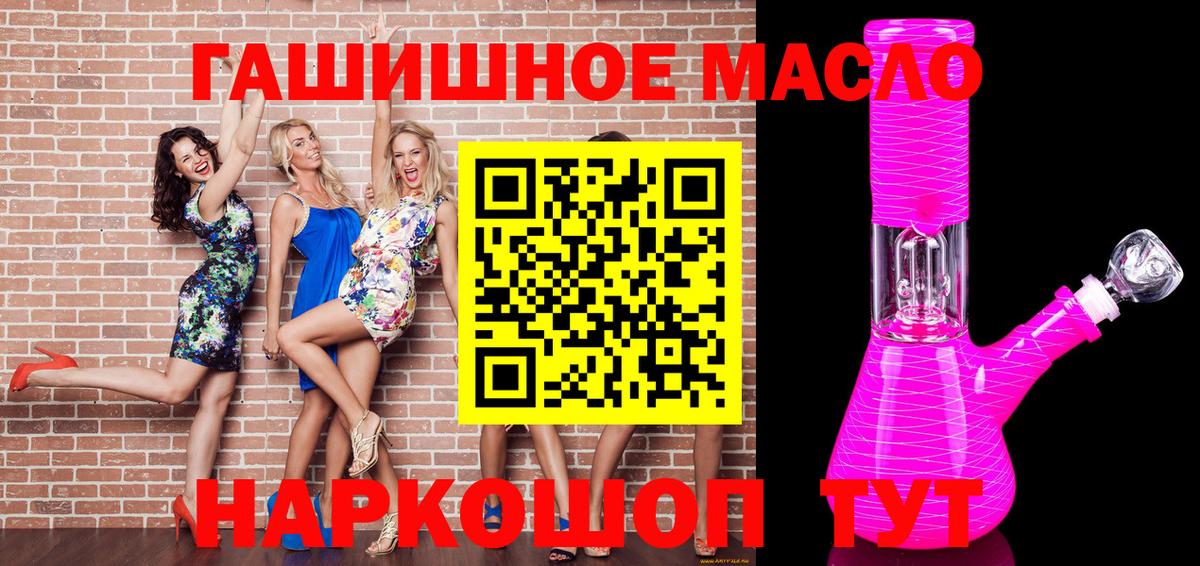 Экстази  Вход с VPN  Петропавловск-Камчатский  МАРИХУАНА  МЕФ кристаллы  Меф  ГАШИШ 